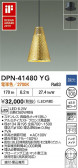 DAIKO ŵ ڥ DPN-41480YG