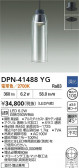 DAIKO ŵ ڥ DPN-41488YG