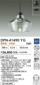 DAIKO ŵ ڥ DPN-41490YG