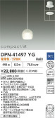 DAIKO ŵ ڥ DPN-41497YG