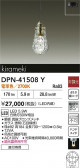DAIKO ŵ ڥ DPN-41508Y
