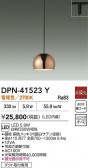 DAIKO ŵ ڥ DPN-41523Y