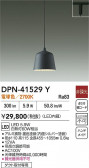 DAIKO ŵ ڥ DPN-41529Y