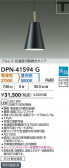 DAIKO ŵ ؾڥ DPN-41594G