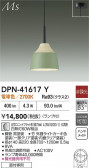 DAIKO ŵ ڥ DPN-41617Y