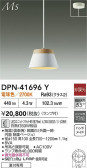 DAIKO ŵ ڥ DPN-41696Y