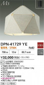 DAIKO ŵ ڥ DPN-41729YE