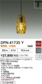DAIKO ŵ ڥ DPN-41735Y
