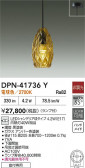 DAIKO ŵ ڥ DPN-41736Y