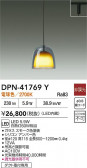 DAIKO ŵ ڥ DPN-41769Y