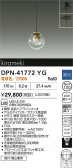 DAIKO ŵ ڥ DPN-41772YG
