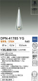 DAIKO ŵ ڥ DPN-41785YG