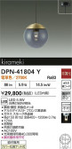 DAIKO ŵ ڥ DPN-41804Y