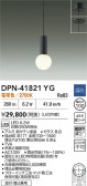 DAIKO ŵ ڥ DPN-41821YG