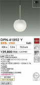 DAIKO ŵ ڥ DPN-41892Y