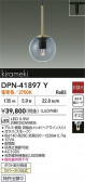 DAIKO ŵ ڥ DPN-41897Y