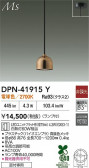 DAIKO ŵ ڥ DPN-41915Y