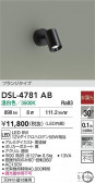 DAIKO ŵ ݥåȥ饤 DSL-4781AB
