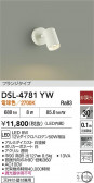 DAIKO ŵ ݥåȥ饤 DSL-4781YW