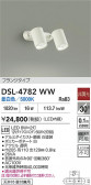 DAIKO ŵ ݥåȥ饤 DSL-4782WW