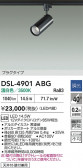 DAIKO ŵ ݥåȥ饤 DSL-4901ABG