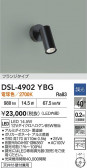 DAIKO ŵ ݥåȥ饤 DSL-4902YBG