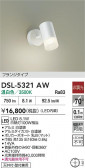 DAIKO ŵ ݥåȥ饤 DSL-5321AW