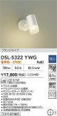 DAIKO ŵ ݥåȥ饤 DSL-5322YWG