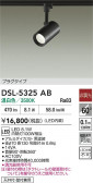 DAIKO ŵ ݥåȥ饤 DSL-5325AB