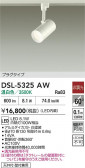 DAIKO ŵ ݥåȥ饤 DSL-5325AW