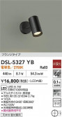 DAIKO ŵ ݥåȥ饤 DSL-5327YB