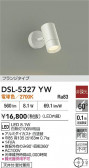 DAIKO ŵ ݥåȥ饤 DSL-5327YW