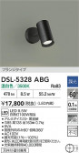 DAIKO ŵ ݥåȥ饤 DSL-5328ABG