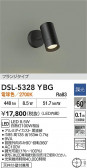 DAIKO ŵ ݥåȥ饤 DSL-5328YBG
