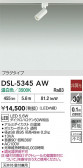 DAIKO ŵ ݥåȥ饤 DSL-5345AW