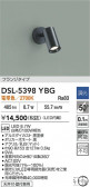 DAIKO ŵ ݥåȥ饤 DSL-5398YBG