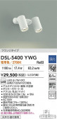 DAIKO ŵ ݥåȥ饤 DSL-5400YWG