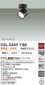 DAIKO ŵ ݥåȥ饤 DSL-5449YBE