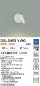 DAIKO ŵ ݥåȥ饤 DSL-5493YWG