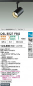 DAIKO ŵ إݥåȥ饤 DSL-5527FBG