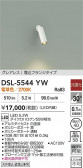 DAIKO ŵ ݥåȥ饤 DSL-5544YW