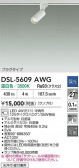 DAIKO ŵ ݥåȥ饤 DSL-5609AWG