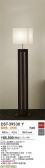 DAIKO ŵ  DST-39530Y