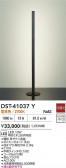 DAIKO ŵ  DST-41037Y