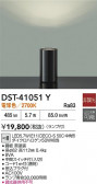 DAIKO ŵ  DST-41051Y