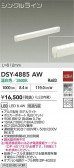DAIKO ŵ ܾѴ DSY-4885AW
