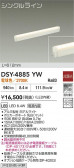 DAIKO ŵ ܾѴ DSY-4885YW