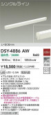 DAIKO ŵ ܾѴ DSY-4886AW