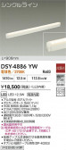 DAIKO ŵ ܾѴ DSY-4886YW
