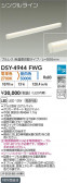 DAIKO ŵ شܾѴ DSY-4944FWG